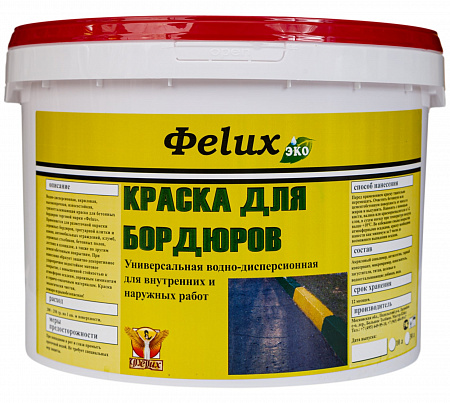Краска для бордюров «Фelux» желтая 10 л