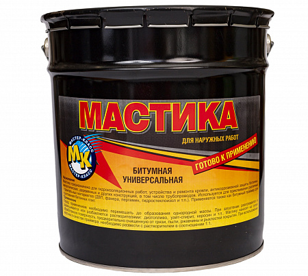 Мастика Битумная 16 кг